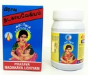 VADALUR ARUTJOTHI PRASAVA NADAKAYA LEGIYAM , Livraison après la livraison Legiam , 500gms
