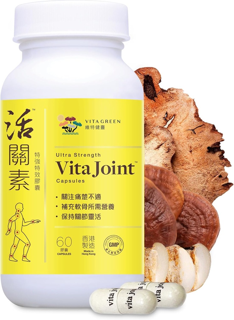 Vita Green Joint Health Capsules – Natürliche Kräuter-Ergänzung für gemeinsame Mobilität & Flexibilita – getrieben 😉 Unterstützt Cartilage Reparatur & Schmerz-Relief – 60 Count
