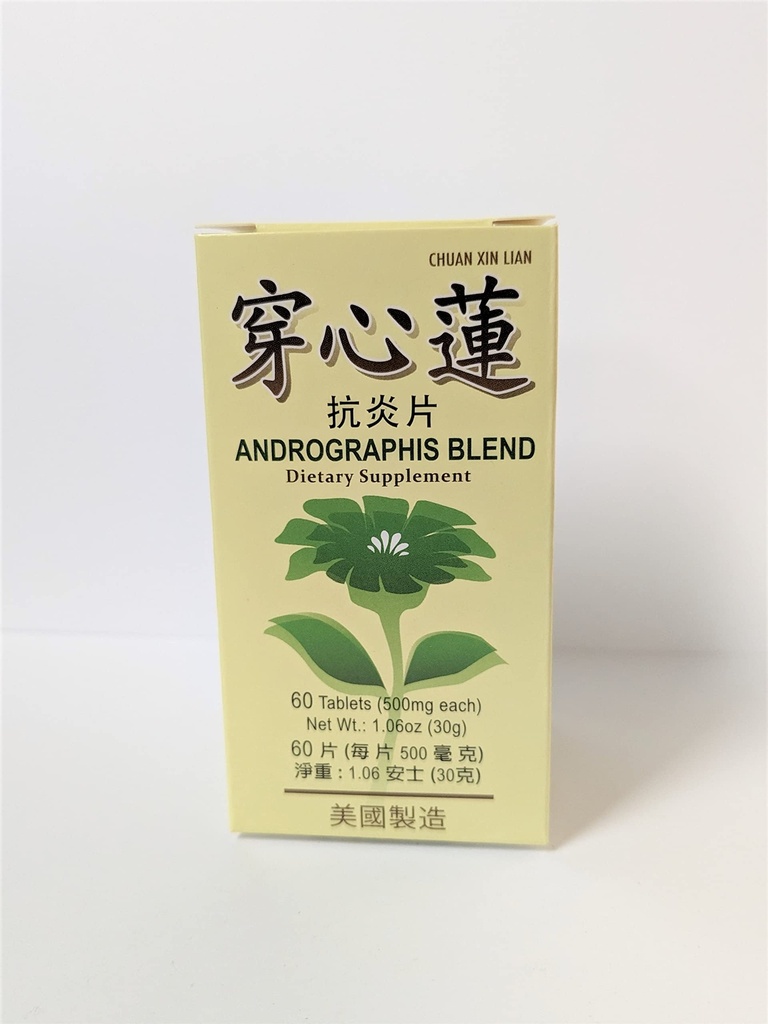 Lao Wei Andrographis Blend - Chuan Xin Lian Kräuter-Ergänzung Hilft Respiratory Urinary Functions 500mg 60 Tabletten Made in USA