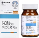 natürliche TOYAMA Anserine-Ergänzung Made in Japan, Uric Acid Cleanse & Joint Support, Uric Acid Support mit Anserine & Minerals, 30-Tage-Versorgung, 120 Tabletten