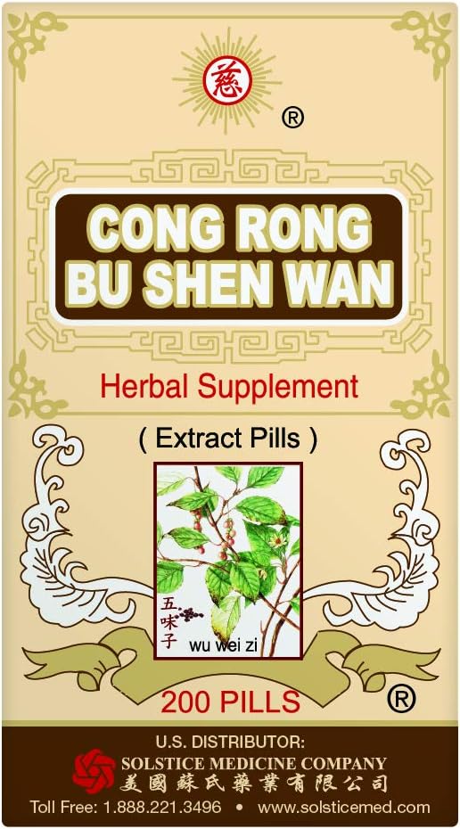 Solstice Medicine Company Cong Rong Bu Shen Wan Herbal Supplements (200 Pill Bottle) (1 Bottle)