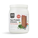 Marché des aliments entiers, protéines végétales et verts, chocolat riche, 18 oz