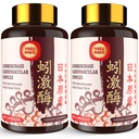 Lumbrokinase 100mg (Max Activity 1.000.000 LKU),Nattokinase 100mg-2.000 FU-Aktivität und Red Yeast Rice 300mg, Lumbrokinase Enzymes Supplement for Circulatory,Cognition,120 Capsules(Pack of 2)