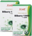 (Pack von 2) Hi Well Premium Bilberry 15000 + Lutein 60VegeCapsules