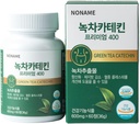 Noname Grüner Tee Catechin 400mg - Antioxidans Support Supplement für Immun- und Stoffwechsel Boost, 60 Veggie Kapseln - Non GMO, Vegan, Made in Korea