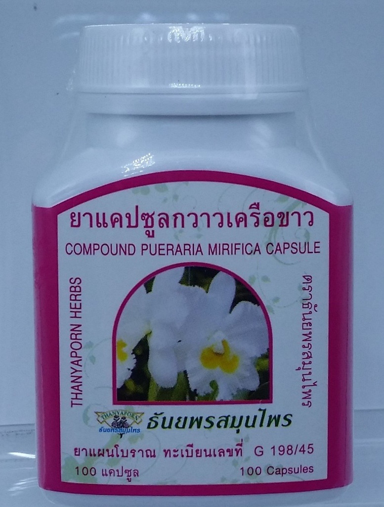 Bio-Verbindung Pueraria Mirifica 100 Kapseln @ 350 Mg. Root-Extrakt 100% natürliche Brust Enhancer Königin Kräuter für gesunde aus Thailand X 3 Flaschen