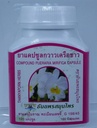 Bio-Verbindung Pueraria Mirifica 100 Kapseln @ 350 Mg. Root-Extrakt 100% natürliche Brust Enhancer Königin Kräuter für gesunde aus Thailand X 3 Flaschen