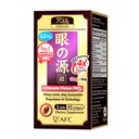 AFC Japan Ultimate Vision PRO – Formule améliorée et améliorée - Soutien Vitamines pour la santé des yeux avec Lutéine, Zeaxanthin, Bilberry, Nutriments pour les yeux secs Blurry, Macular Health & Focus, 45 Softgels