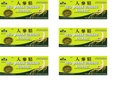 Royal King Red Panax Ginseng 30/10 6000mg (6 boîtes)