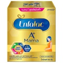 Enfamama Lait en poudre pour mères enceintes et allaitantes 550g.