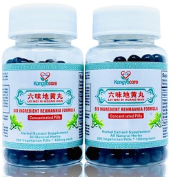 Liu Wei Di Huang Wan 六味地黄丸 - Six Ingredient Rehmannia Formula -Energy & Immune Boost, Balances Hormones, Lipids & Blood Pressure -Support Cardiovascular -All Natural -400 Ct (2 Bottles)