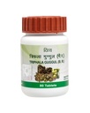 Patanjali Divya Triphala Guggul 80 tablets Pack by Patanjali