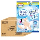 Kobayashi Pharmaceutical Cooling Towels, Set of 5 x 24, Large Sheet for Cooling Neck