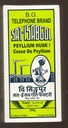 Téléphone Marque Psyllium Husk (Sat-Isabgol) 200 Gram