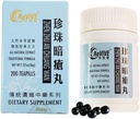 Hwa Bao Tang Zhen Zhu an Chuang Wan - Pearl Acne Pills- 200ct