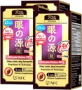 AFC Japan Ultimate Vision PRO – Verbesserte, Up-Sized Formel - unterstützen Vitamine für Augengesundheit mit Lutein, Zeaxanthin 4X, Bilberry, Nährstoffe für Blurry Dry Eyes, Macular Health & Focus, 45 Softgelsx3
