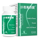 FAR LONG InnerPure ® mit 6 HERBSSupport Gesunde Bowel-Bewegungen und Enhance Digestive Wellness. Fördern Sie Regelmäßigkeit, Nurture Gut Health, und Erzielen Sie Verdauungsbalance